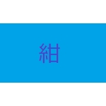 ユーザー画像