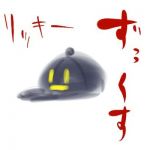 リッキーZX
