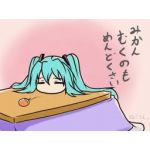 ナナ