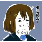 ダー☆イシ