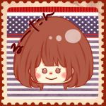 るーたん