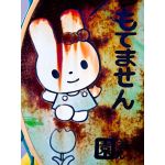 よしこ