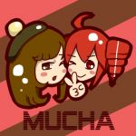 むちゃ