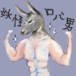 まじぱん