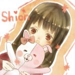 シオン♥盾