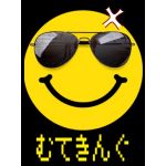 むてりん軍曹