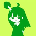 らむ
