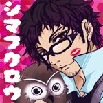 シマフクロウ