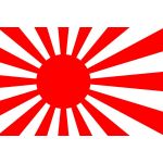 荒鷲