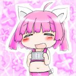しんさま