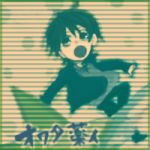 薬人