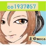 まゆmoca
