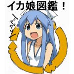 ギル