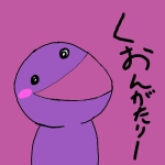 ふゅーちゃー