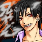 ※兄やん