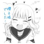 ちびっこ