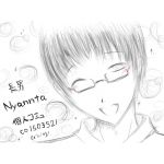 Nyannta