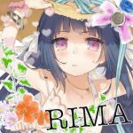 りま