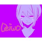デイを