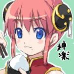 かほこ
