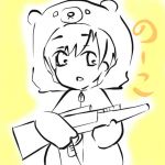 のーこ