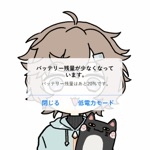 オロカ