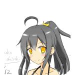 yuyukodaisuki