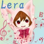 lera（リラ）