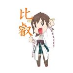 かきのたね