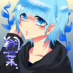 翔葉