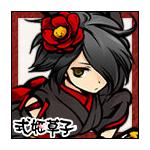 【鼎】