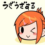kotone1