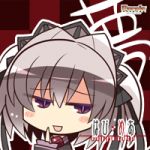 むえん