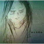 おちゃ