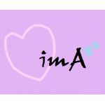 ｉｍＡ ♪♪(あいま)
