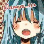 あめや