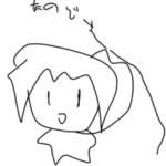 サヌキ牛乳