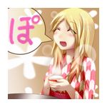 ぽぷか