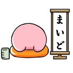 倉地みづき（くらっち）