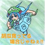 鈴木葉月