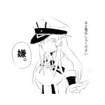 ずんずん