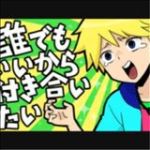 udonn