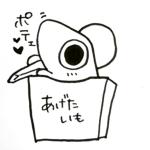 (　˙▿˙　)σこれのりさん