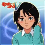 めいど