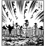 No.7