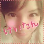 けいたん