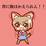 aoinu