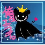 黒くまー