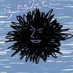ウニみちなが