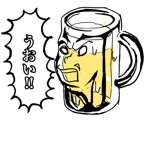 ∴※⁑⁂★☆一番搾り☆★⁂⁑※∴